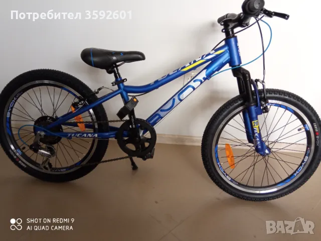 нови 20цола, 7 скорости., снимка 1