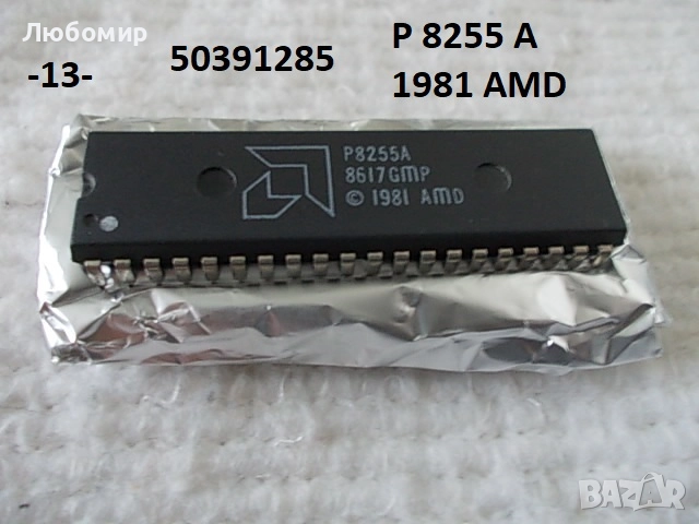 Интегрална схема разни - списък 1, снимка 13 - Друга електроника - 52167110