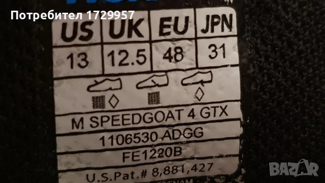 HOKA Speedgoat 4 GTX GORE-TEX Номер-48, снимка 13 - Маратонки - 51381617