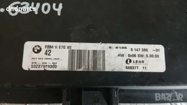 Модул BMW X5 E70 2006 9147386 9147386-01 53227989300 X5 (E70) (2007-2012), снимка 2 - Части - 55746641