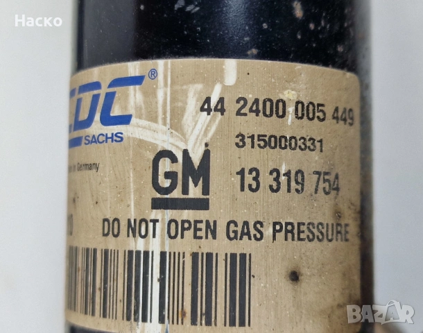 Ляв Десен Задни Амортисьори Заден Амортисьор Opel Insignia Опел Инсигниа 13319754 13319753, снимка 2 - Части - 53713336