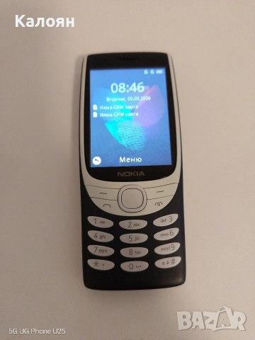 Nokia 8210 4G, снимка 3 - Nokia - 53689580