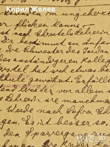 Стара пощенска картичка Царство България 1938г. с печати и марки за КОЛЕКЦИЯ 48304, снимка 6 - Филателия - 48258804