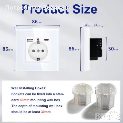 Единичен Шуко Контакт с Бързо 2.1A USB Зареждане – Бял, 2 Порта, снимка 6 - Други стоки за дома - 52403925