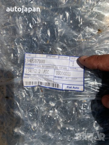 Оригинален преден капак Fiat Ducato Citroen Jumper (2006-2014), снимка 6 - Части - 41619248