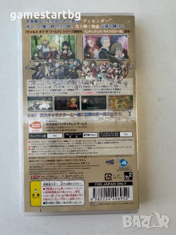 Tales of the World Radiant Mythology 2 за PSP, снимка 2 - Игри за PlayStation - 53756182