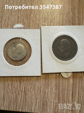 20,50 лева 1930г , снимка 2 - Нумизматика и бонистика - 53559221