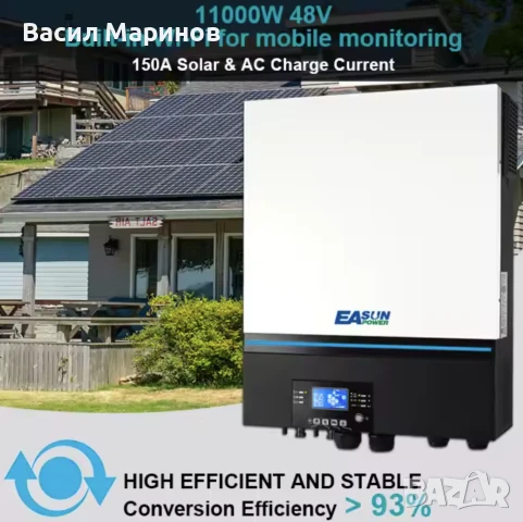 Соларен Инвертор Easun SMW11 - най-надеждния модел на марката, снимка 2 - Друга електроника - 50657212