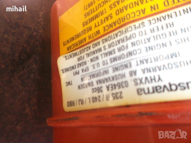 Husqvarna 235R на части, снимка 3 - Градинска техника - 41726740