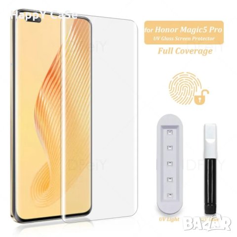 Honor Magic 5 Lite / Magic 4 Pro / 3D UV ТЕЧНО ЛЕПИЛО Стъклен протектор, снимка 2 - Фолия, протектори - 37077366