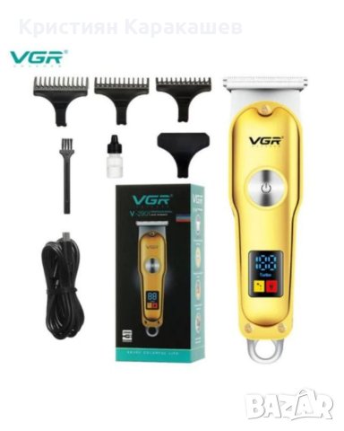 Машинка за подстригване VGR V-290