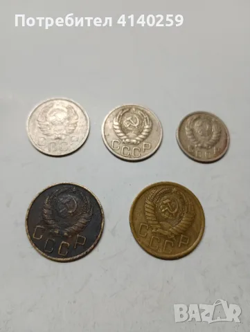 СССР МОНЕТИ 5 КОПЕЙКИ 1938 Г , снимка 4 - Нумизматика и бонистика - 55973884