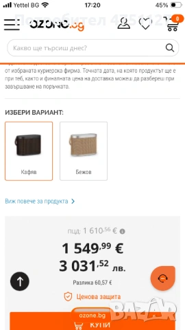 Тонколона bang&olufsen, снимка 5 - Bluetooth тонколони - 53658574