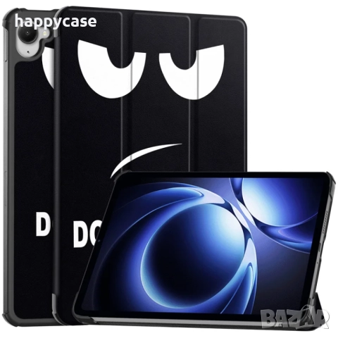 Xiaomi Pad Mini 8.8" 2025 / Кожен калъф смарт кейс за таблет, снимка 3 - Таблети - 52012783