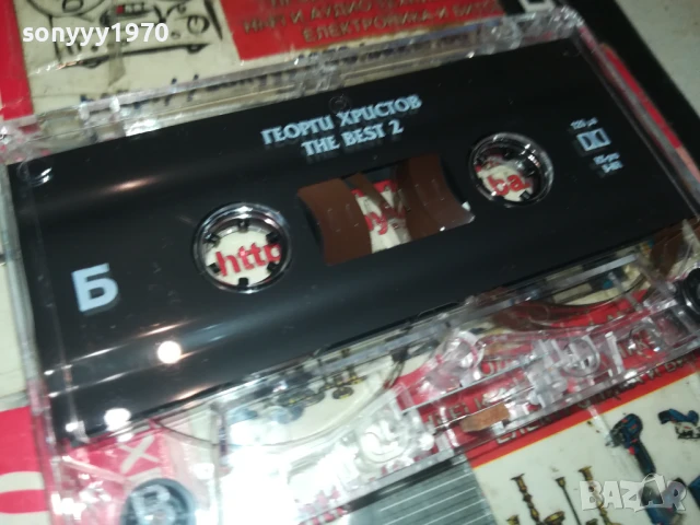 ГЕОРГИ ХРИСТОВ-ОРИГИНАЛНА КАСЕТА 1908251954, снимка 4 - Аудио касети - 51422077