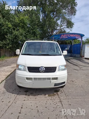 ФОЛКСВАГЕН ТРАНСПОРТЕР VW T5