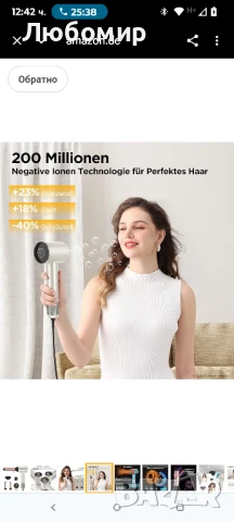 Сешоар PARWIN PRO BEAUTY Air-Sonic, HD LED дисплей, сешоар с безчетков мотор с нисък шум 110 000 , снимка 3 - Сешоари - 51115532