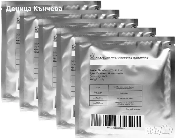 Мембрана за Криолиполиза кърпи, снимка 2 - Друго оборудване - 48160138