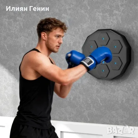 SPORTNOW Боксов тренажор с музикална функция, снимка 2 - Бокс - 55881513