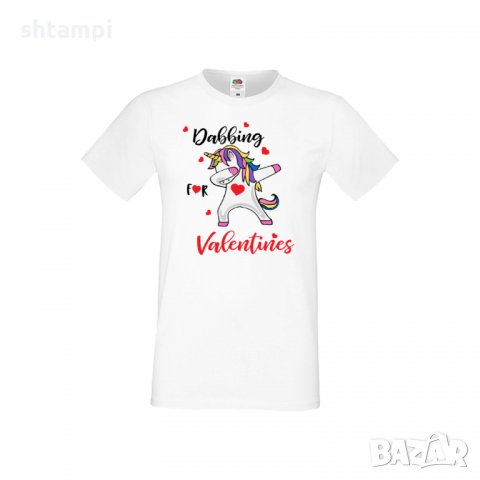 Мъжка тениска Свети Валентин Unicorn Dabbing For Valentine, снимка 4 - Тениски - 35716325