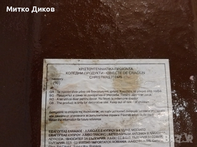 Плато за сервиране чешко стъкло ново, снимка 2 - Аксесоари за кухня - 53649454