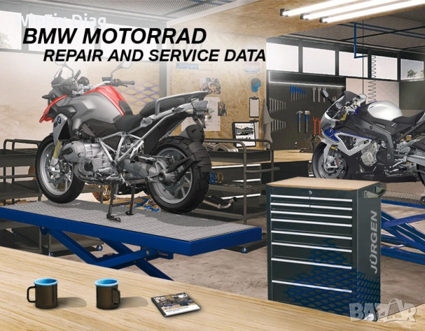 BMW RDS 2019.07 техническо ръководство за мотоциклети