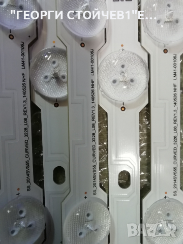 SS_2014SVS55_CURVED_3228_R07_REV1.3_140526    LM41-00106K, снимка 4 - Части и Платки - 36274019