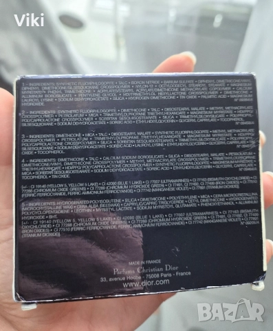 Оригинални Dior сенки за очи, снимка 3 - Декоративна козметика - 52546627