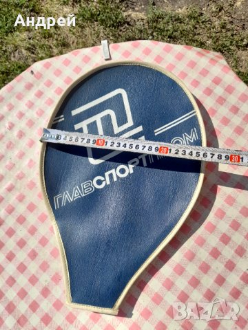 Стар калъф за тенис ракета Главспортпром, снимка 3 - Други ценни предмети - 34038548