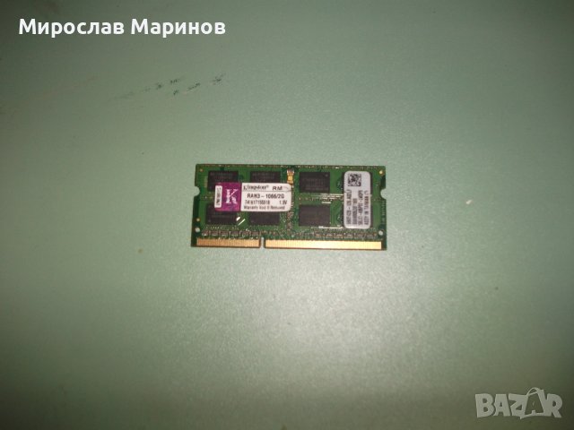 31.Ram за лаптоп DDR3 1066 MHz,PC3-8500,2Gb,Kingston, снимка 1