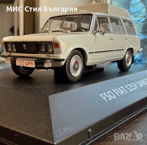 FSO FIAT 125P SANITARKA