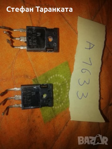Транзистори-А1633-части за аудио усилователи , снимка 2 - Други - 39612622