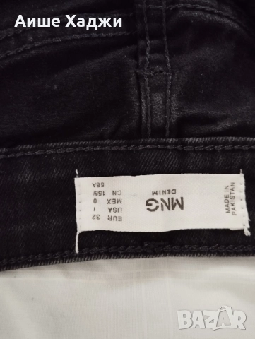 дамски дънки MNG