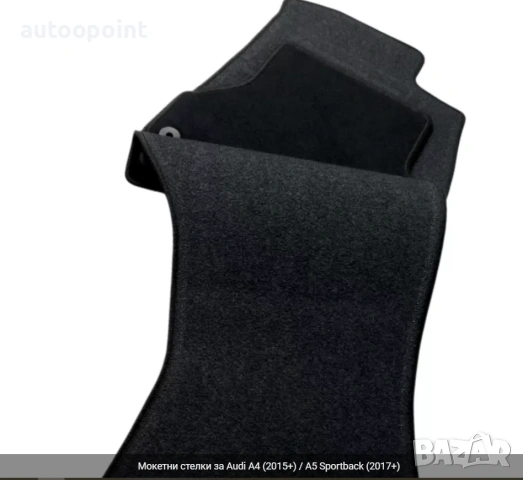 Мокетни стелки за Audi A4 (2015+) / A5 Sportback (2017+) Petex, снимка 3 - Аксесоари и консумативи - 53731572