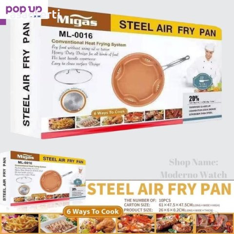 Керамичният незалепващ тиган с възможност за готвене с горещ въздух Migas Ml-0016, снимка 5 - Уреди за готвене на пара - 41080728