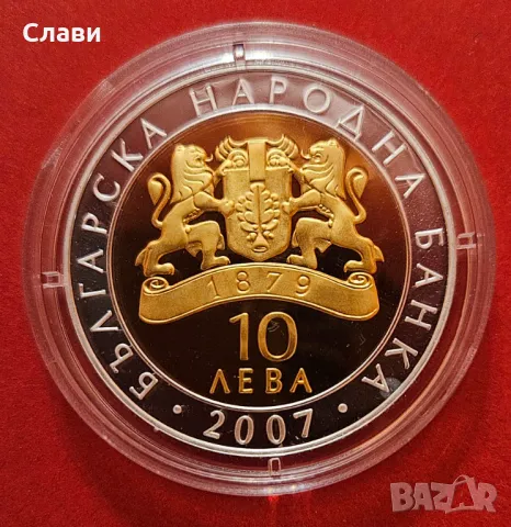 Юбилейни соц монети, снимка 11 - Нумизматика и бонистика - 49166344