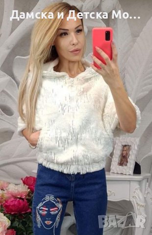 Дамско пухени яке 