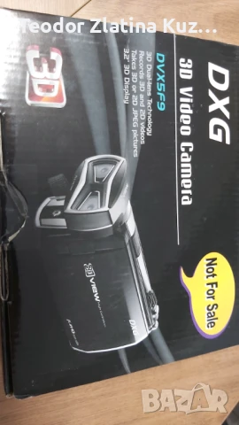 Нова 3d видео камера 