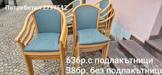 Дървени столове А80