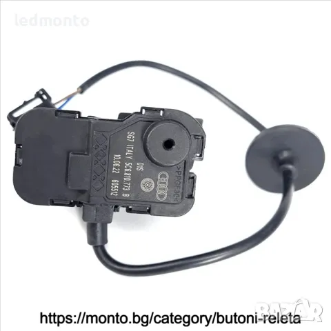 Заключващ Мотор за Резервоар VW Golf 7 Jetta Passat - OEM 5C6810773H https://monto.bg/, снимка 6 - Части - 49337365
