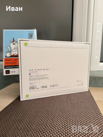 68лв/м ‼️ MacBook Air (13-inch, M4, 2025) 13 MDN/8C GPU/16GB/256GB-NDL, снимка 3 - Apple iPhone - 51104974