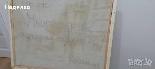 Стара картина,Париж,български художник,масло на платно , снимка 14 - Картини - 41170235