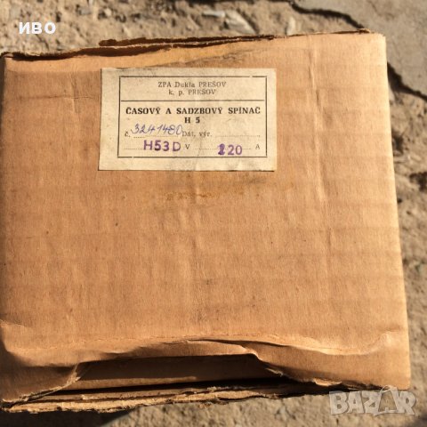 Чисто ново ел. табло на завод за електромери "ЕЛИА" - Никопол от соца , снимка 7 - Други - 39840387