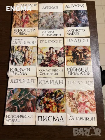 книги, снимка 9 - Специализирана литература - 48380352