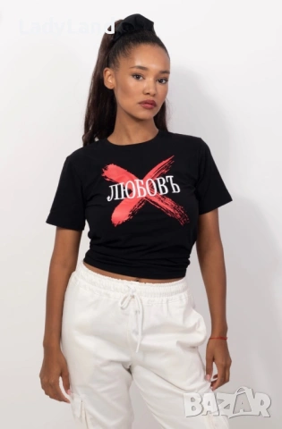 Нова тениска ЛЮБОВЪ + кутия , снимка 2 - Тениски - 53391796
