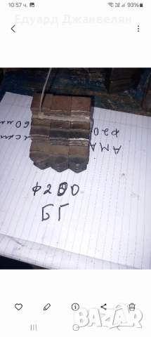 челюсти за универсали , снимка 3 - Стругове - 52349155