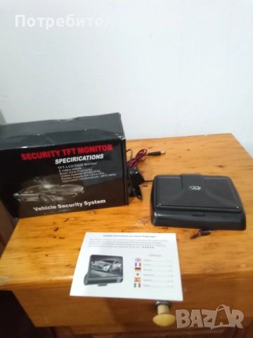 камера за задно виждане и охрана за джип с ремарке , снимка 5 - Аксесоари и консумативи - 51702669