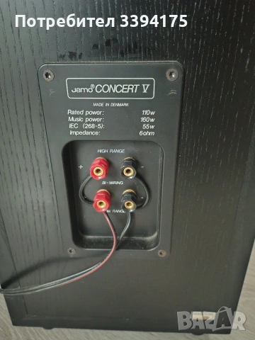 Jamo concert 5 Hifi, снимка 7 - Тонколони - 53208181