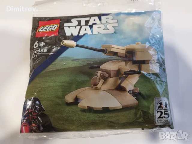 Lego Star Wars 30680 / AAT Tank