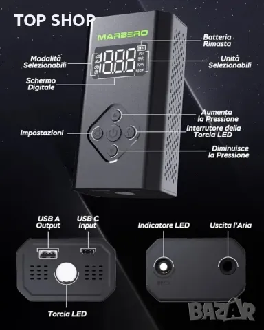 въздушен компресор, MARBERO 150PSI, преносима безжична помпа, снимка 7 - Аксесоари и консумативи - 48748129